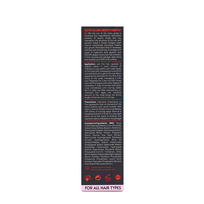 Шампунь для объема волос Super Volume Energy Shampoo Succor 250 мл Винница - изображение 4