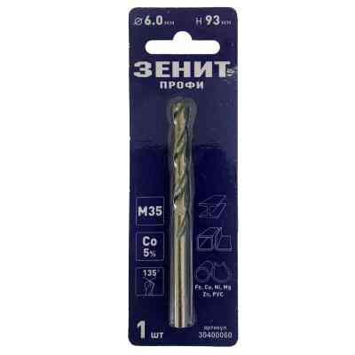 Сверло Зеніт "ПРОФІ" по металлу с кобальтовым покрытием 6.0х93 мм (30400060) Винница