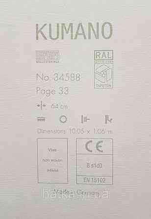 Обои виниловые на флизелине Marburg Kumano 1.06х10 абстракция волны структурные золотистые на бирюзовом 34588 Киев