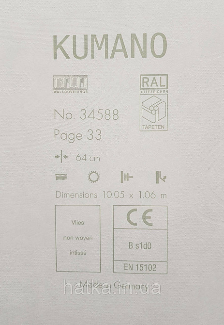 Обои виниловые на флизелине Marburg Kumano 1.06х10 абстракция волны структурные золотистые на бирюзовом 34588 Киев - изображение 4