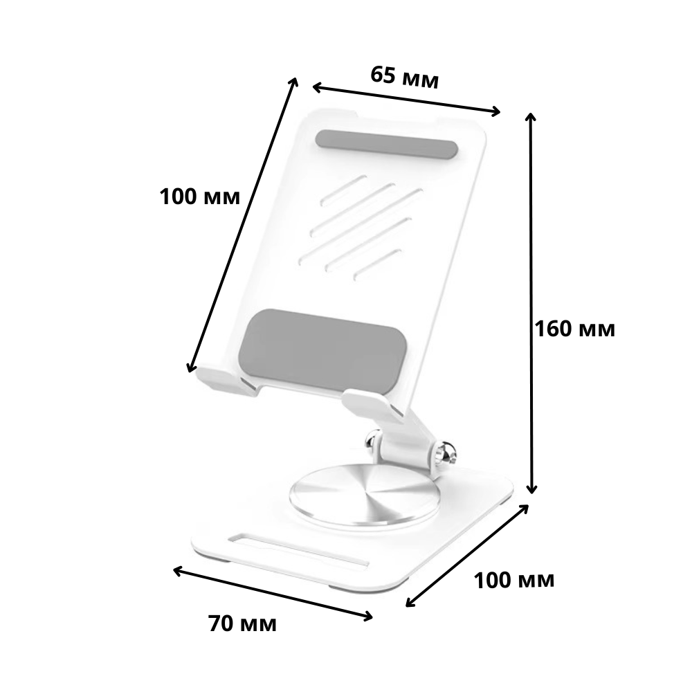 Подставка настольная под телефон холдер для смартфона или планшета до 7 дюймов,металлическая,складная, белая Каменец-Подольский - изображение 6