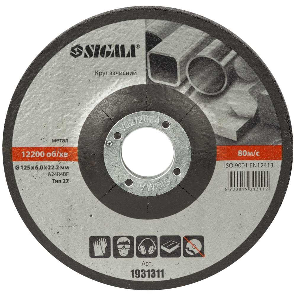 Коло зачистне по металу Ø125×6.0×22.2мм, 12200об/хв SIGMA (1931311) Рівне - фото 1