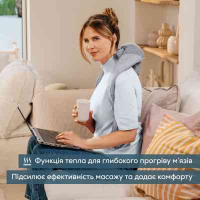 Массажер Beurer MG 154 Винница