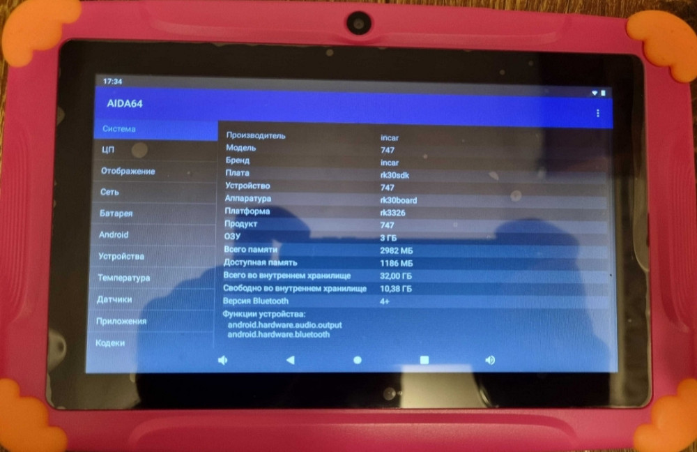 Планшет для детей Incar 747 Pink 7