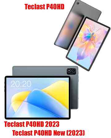 Полиуретановая пленка HyperClear Guard для Teclast P50 Киев