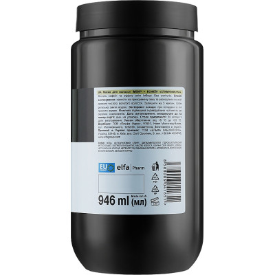 Маска для волос The Doctor Health & Care Ginger + Caffeine Stimulating Стимулирующая 946 мл (8588006041651) Винница - изображение 2