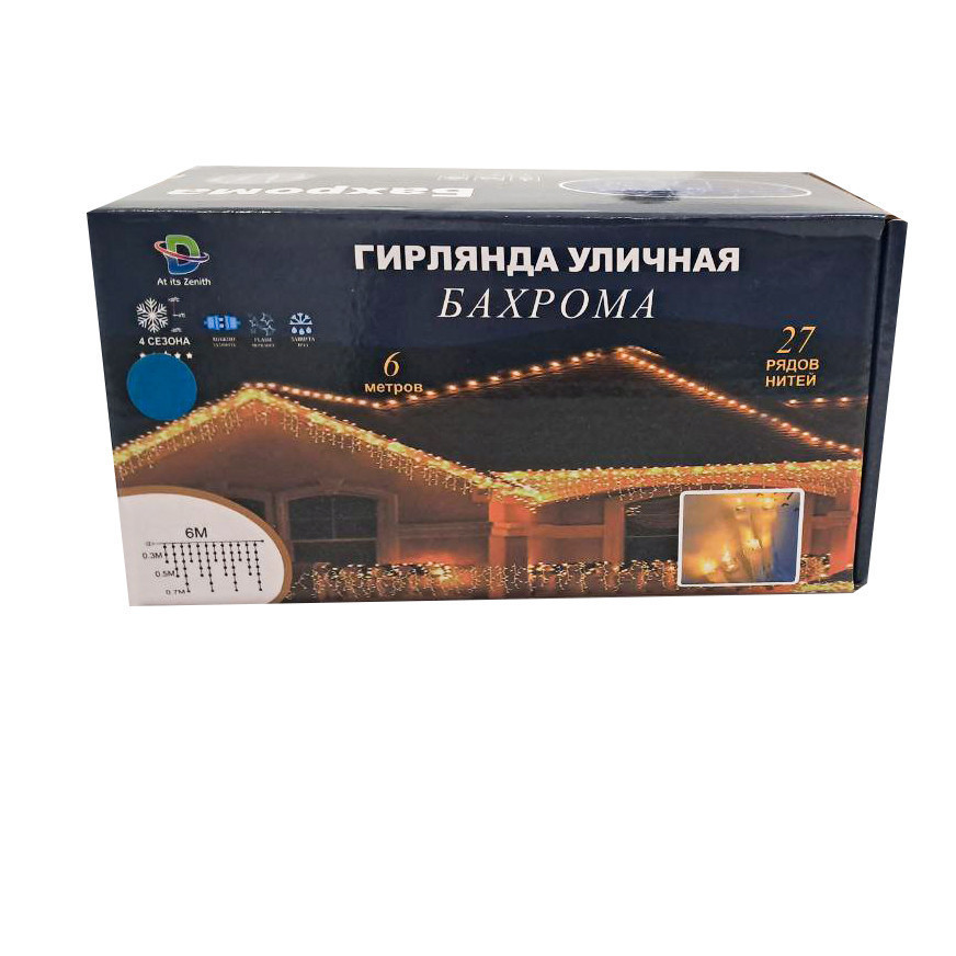 Гирлянда уличная светодиодная 135 LED 6 метров белый провод бахрома 27 нитей Мультиколор 6МWML Киев - изображение 9