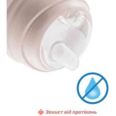 Поїльник-непроливайка Chicco Transition Cup 200 мл. від 4 місяців (рожева) (06911.15) Вінниця