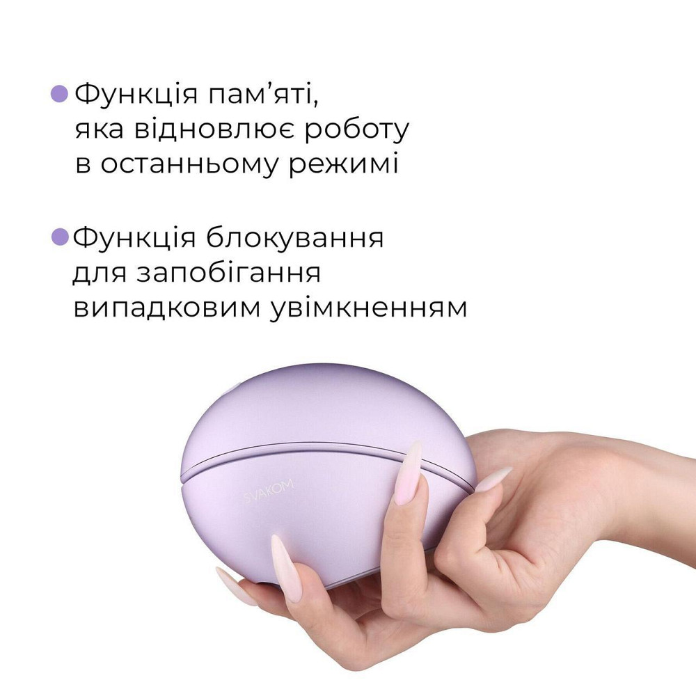 Вакуумний кліторальний смарт-стимулятор Svakom Pulse Galaxie Metal Lilac, проєктор зоряного неба Sex Aura Київ - фото 8
