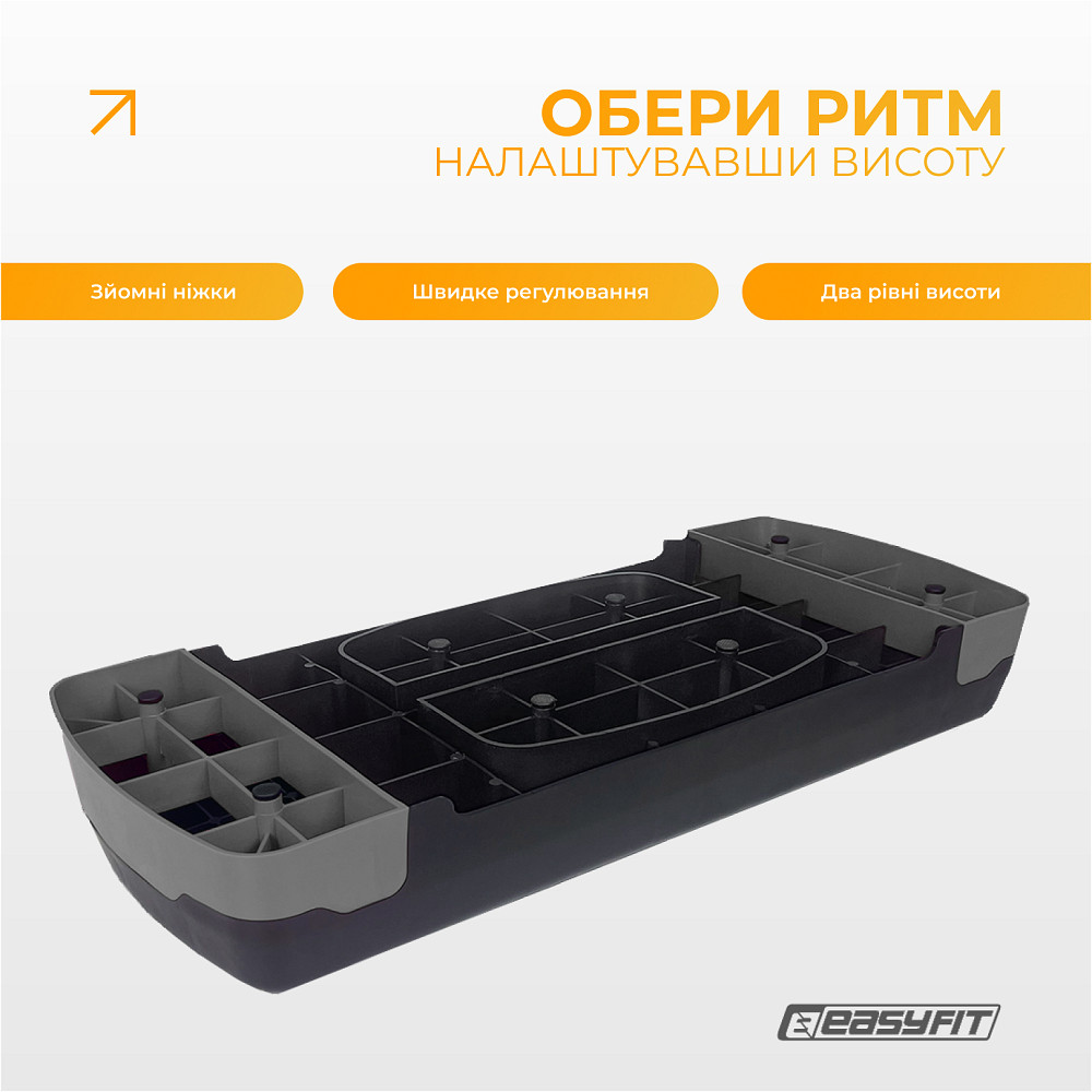 EasyFit Степ-платформа EasyFit Step-B 2-ступінчаста сіра Коломия - фото 8