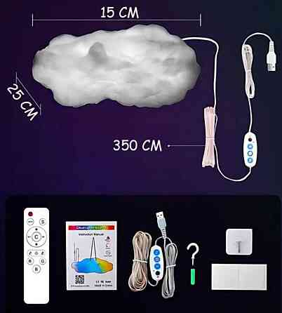 НОВИНКА! Нічник ХМАРА на USB Підвісний світильник Ночник облако. Харків