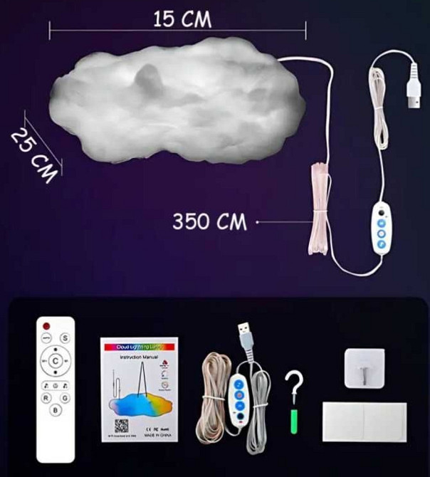 НОВИНКА! Нічник ХМАРА на USB Підвісний світильник Ночник облако. Харків - фото 1