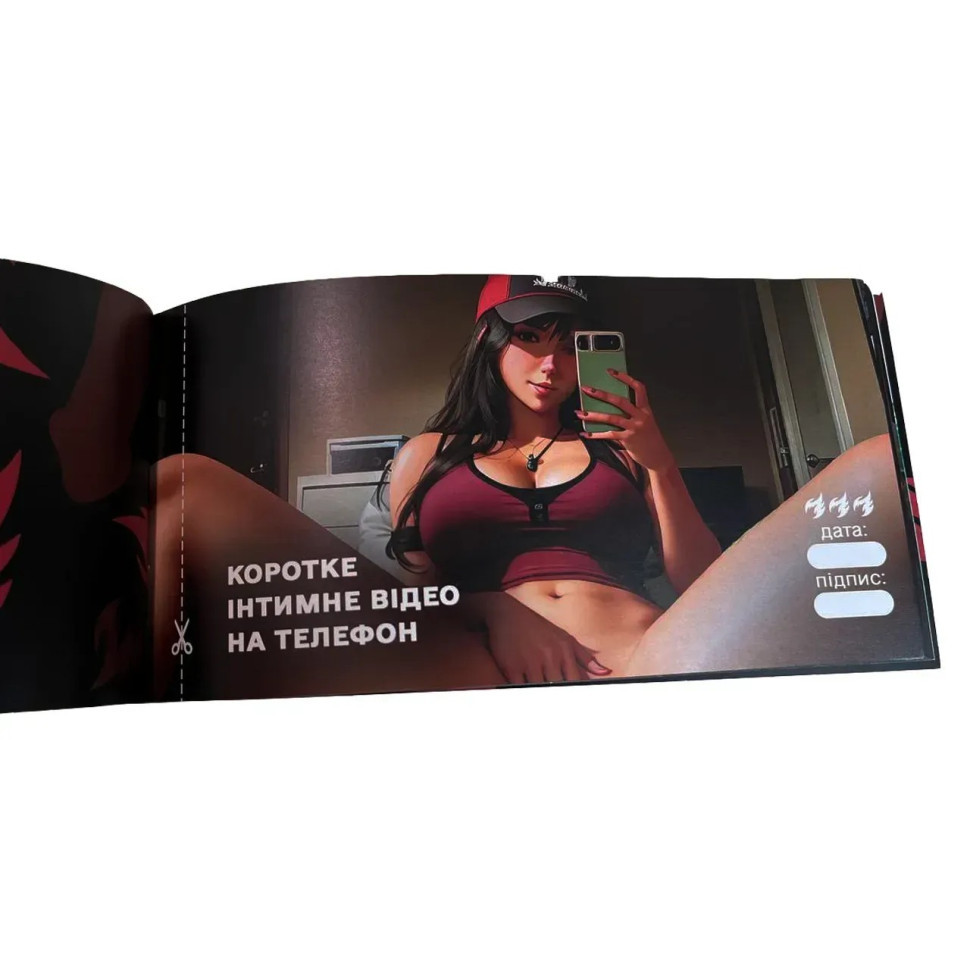 Чековая книжка 