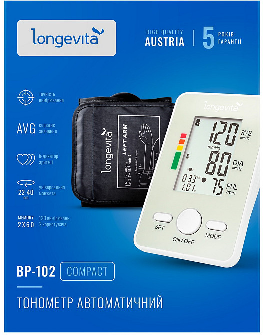 Автоматичний тонометр Longevita BP-102 (5828401) Київ - фото 11