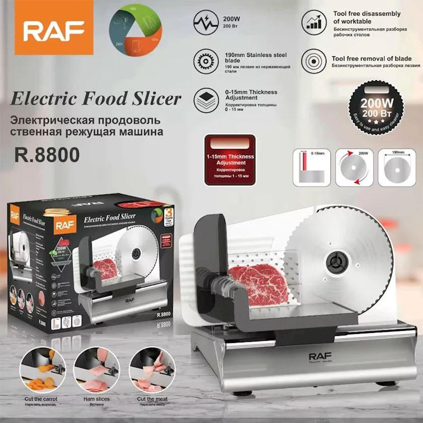 Слайсер Domotec/RAF R-8800 200Вт діаметр 19см, товщина 1–15 мм для нарізки хліба, м'яса, сиру, овочів, ковбаси Одеса - фото 3