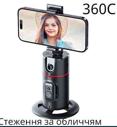 Підставка під Смартфон стабілізатор. Харків