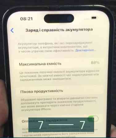 Айфон Apple iPhone 14 Pro Max 256Gb. Gold.Фіз.Сим. Київ
