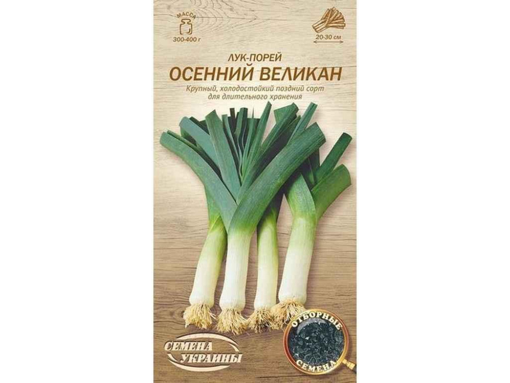 Цибуля-порей ОСЕННИЙ ВЕЛИКАН ОВ 1г (20 пачок) (пс) ТМ СЕМЕНА УКРАИНЫ   Solmir Київ - фото 1