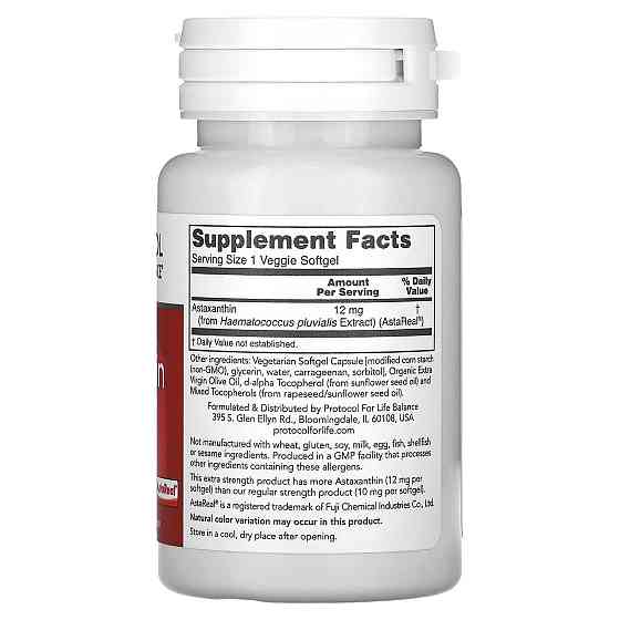 Астаксантин Protocol for Life Balance Astaxanthin 12 мг 60 гел капс Киев