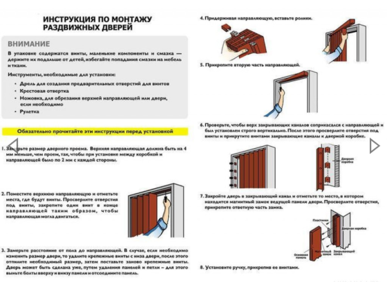 Двері гармошка полуостекленная 1020х2030х10мм ДУБ темний №4 Дніпро