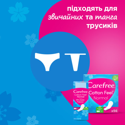 Щоденні прокладки Carefree Cotton Feel FlexiForm 30 шт. (3574661257044) Вінниця - фото 6
