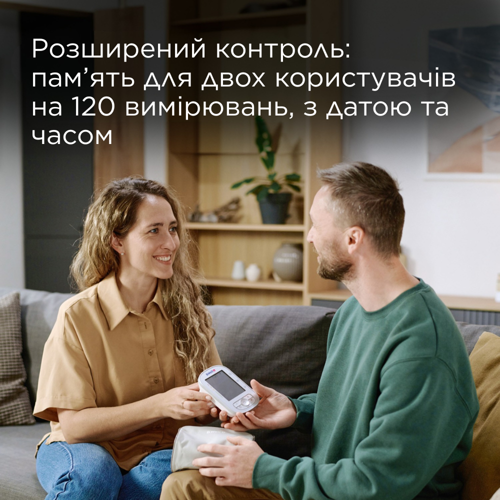 Автоматичний тонометр B.Well TH-75 з виявленням фібриляції передсердь (AFib) Дніпро - фото 5