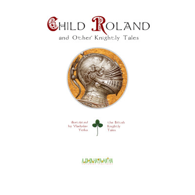 Книга Child Roland and Other Knightly Tales А-ба-ба-га-ла-ма-га (9786175851593) Вінниця - фото 2