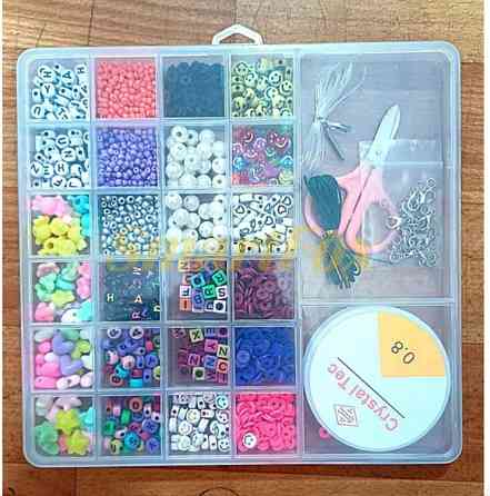 Набор для творчества органайзер с бисером и бусинами Винница