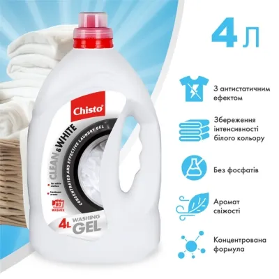 Гель для прання Chisto Clean &amp; White 4 л (4823098415039) Вінниця - фото 2