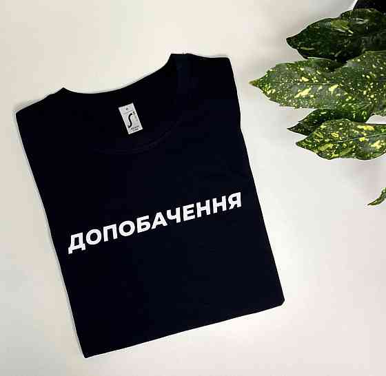 Женская футболка с надписью - 