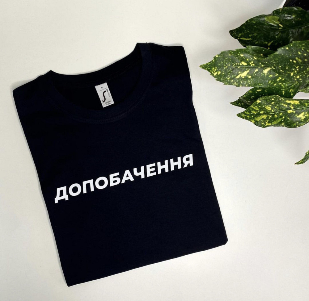 Женская футболка с надписью - 