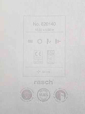 Обои виниловые на флизелиновой основе Rasch Florentine 1.06х10 цветы крупные бордовые розовые зеленые на белом Киев