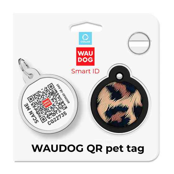 Адресник для собак і котів металевий WAUDOG Smart ID з QR паспортом, малюнок "Леопард", коло, Д 30 мм Київ