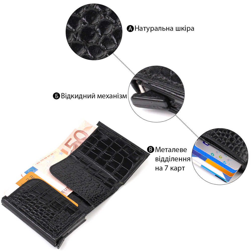 Картхолдер унісекс у три складання з автоматичним механізмом з натуральної шкіри з тисненням під крокодила CANPELLINI 21930 Чорний Київ - фото 7