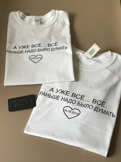Парные футболки для парня и девушки с надписью А уже всё ...и персональной датой Черновцы - изображение 1