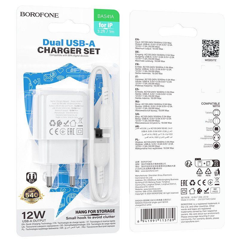 Сетевое зарядное устройство с кабелем BOROFONE BAS41A Potential dual-port charger set (iP) White Киев - изображение 2