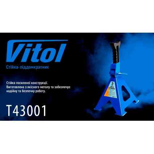 Підставка автомобільна Vitol 3т 288-425мм 2шт Львів