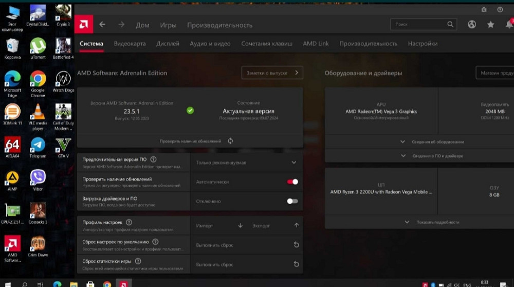 2020. Мощный Ноутбук: Lenovo Ryzen 3/8Gb. DDR4, AMD Vega 2Gb. SSD256Gb. 5ч. Киев - изображение 8