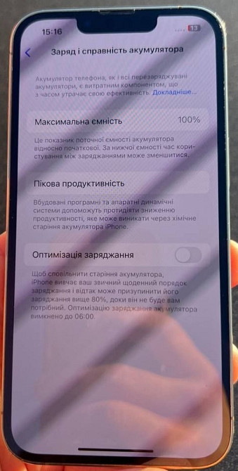 Айфон iPhone 13 Pro 256Gb. АКБ 100% Киев - изображение 2