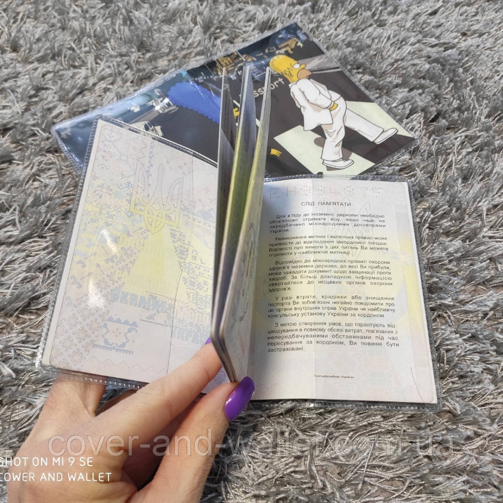 Красива обкладинка на паспорт України Київ - фото 9