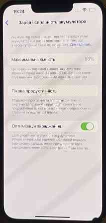 Айфон iPhone 13 Pro 128Gb. Киев