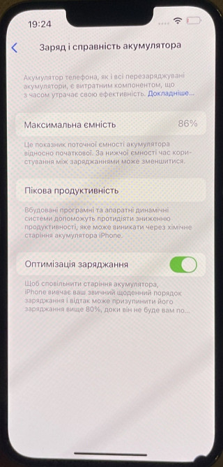 Айфон iPhone 13 Pro 128Gb. Київ - фото 3