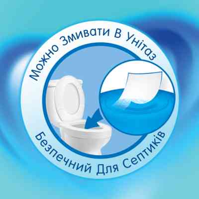 Туалетний папір Selpak Comfort 2 шари 4 рулони (8690530802117) Вінниця