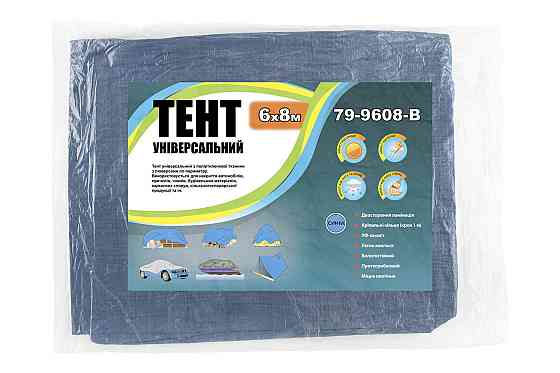 ГОСПОДАР Тент ГОСПОДАР BLUE 6х8 м 79-9608-В Коломия