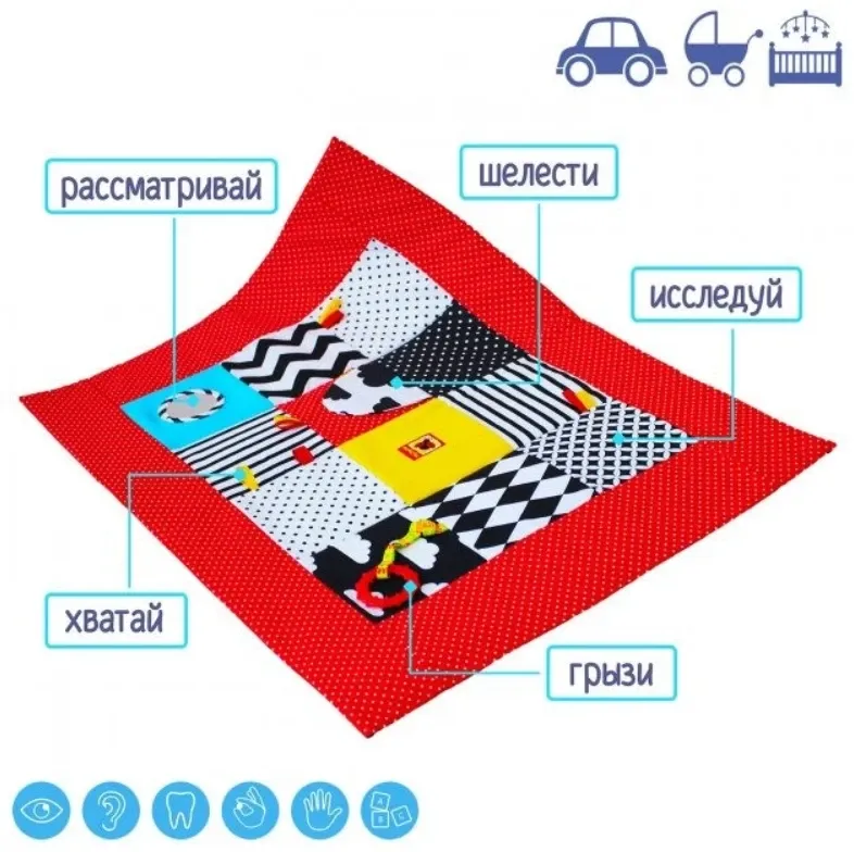 Розвиваючий килимок Macik Black & White для ігор та розвитку (МС 040501-01) Чернігів - фото 1