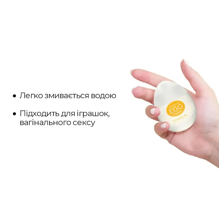 Лубрикант на водній основі Tenga Egg Lotion (65 мл) універсальний Львов - изображение 4