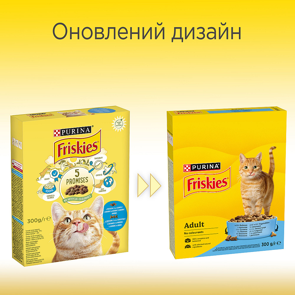 Сухой корм FRISKIES для взрослых кошек, с лососем и овощами, 300 г Киев - изображение 9