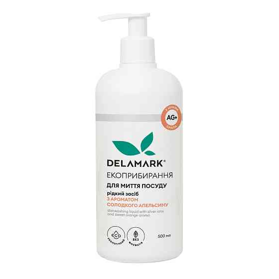 Солодка Помаранчевий DeLaMark 500 мл Вінниця