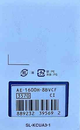 Наручний годинник Casio AE-1600H Киев