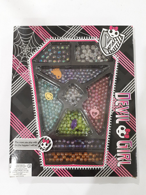 Набір для дитячої творчості 